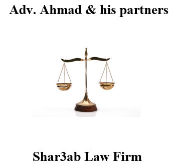 Adv. Ahmad & his partners